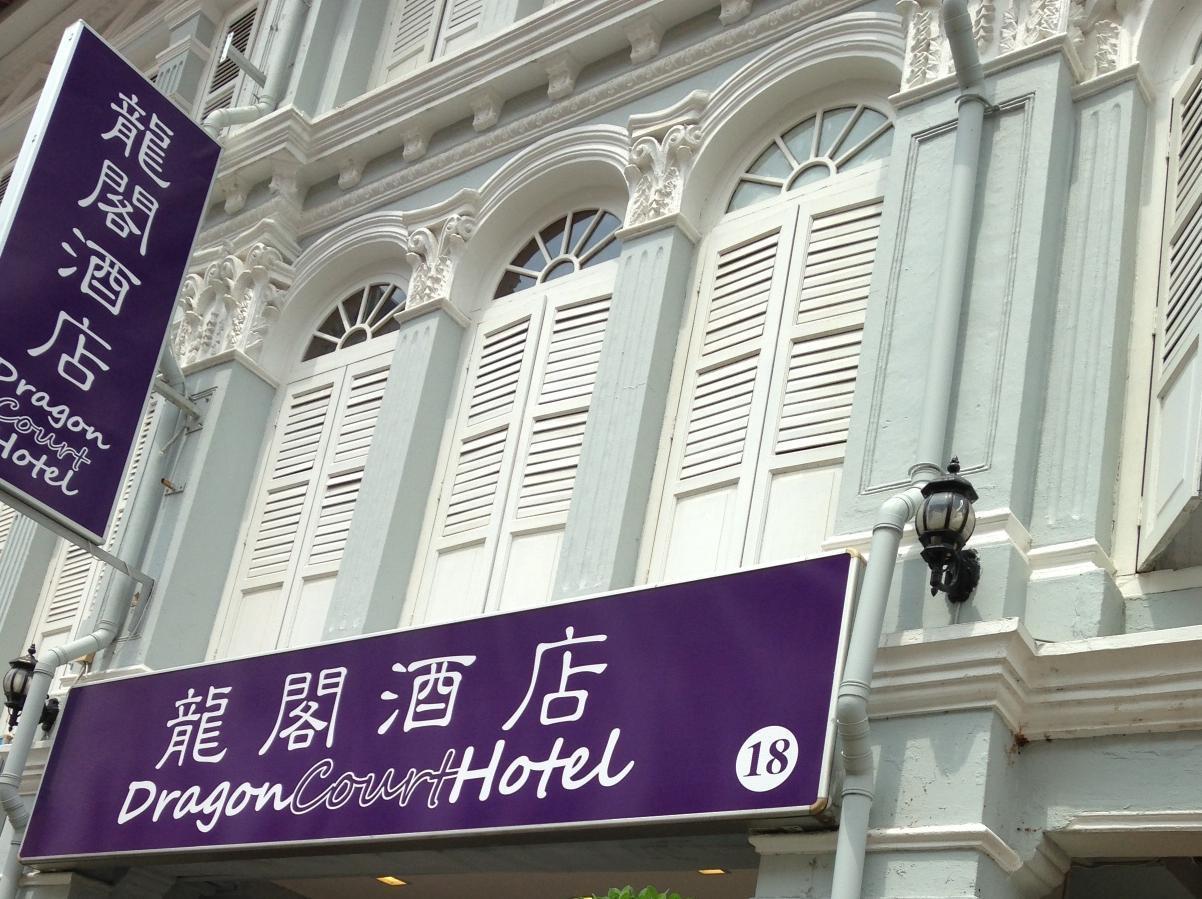Econ Inn @ Chinatown سنغافورة المظهر الخارجي الصورة
